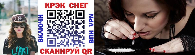 Купить закладку ГАШИШ  A-PVP  Мефедрон  Кокаин  Вуктыл