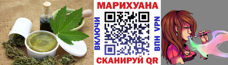 Купить  Вуктыл  Canna-Cookies марихуана 