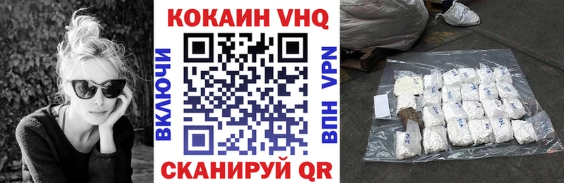 Купить закладки  Вуктыл  Cocaine Эквадор 