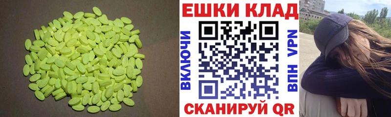 Ecstasy Cube  Купить где  Вуктыл 