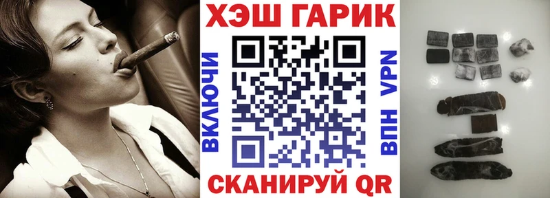 Купить где  Вуктыл  ГАШИШ гашик 