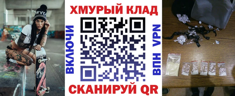 Купить закладки  Вуктыл  Героин белый 