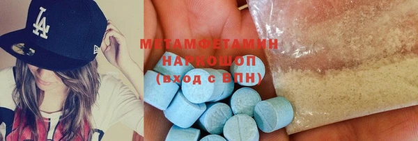спиды Карпинск