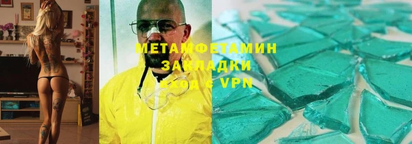 кристаллы Карталы
