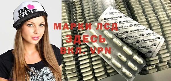 мяу мяу кристалл Струнино