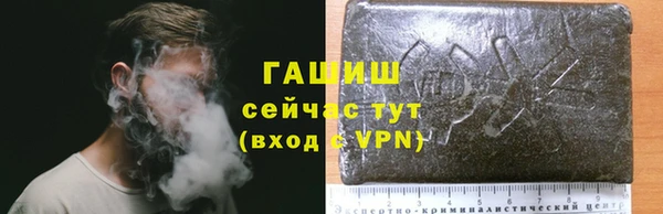 спиды Карпинск