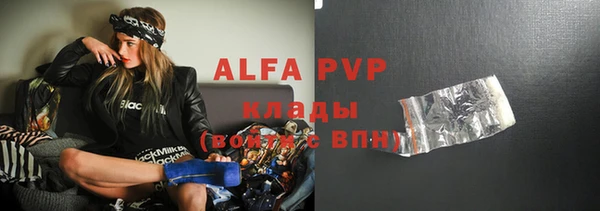 спиды Карпинск