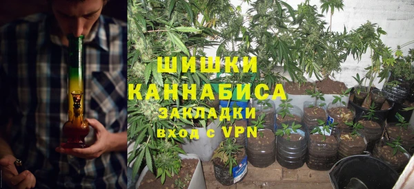 мяу мяу кристалл Струнино