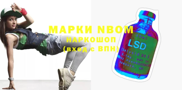 спиды Карпинск