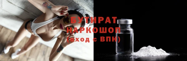 кристаллы Карталы
