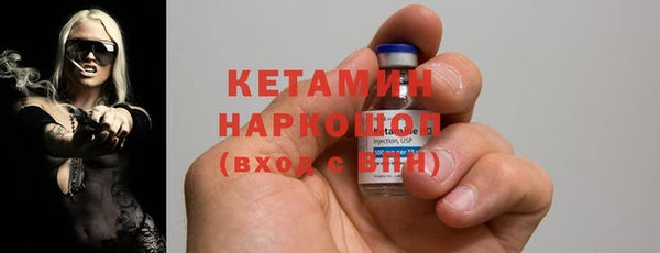 альфа пвп Строитель