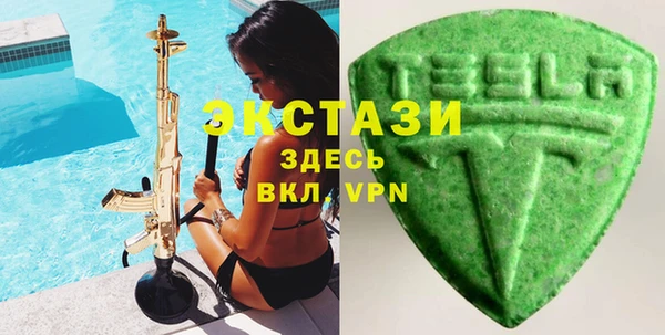кристаллы Карталы
