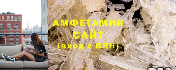 спиды Карпинск