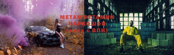 кристаллы Карталы