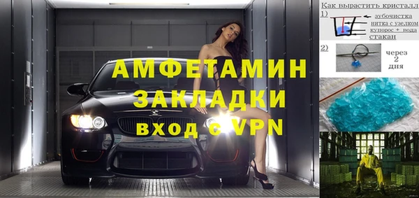дистиллят марихуана Ступино