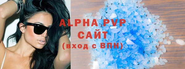 альфа пвп Строитель