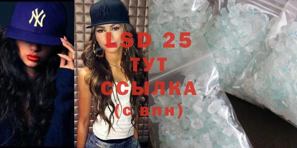 спиды Карпинск