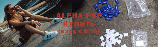 кристаллы Карталы