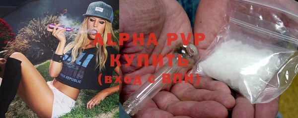 спиды Карпинск