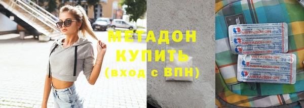кристаллы Карталы