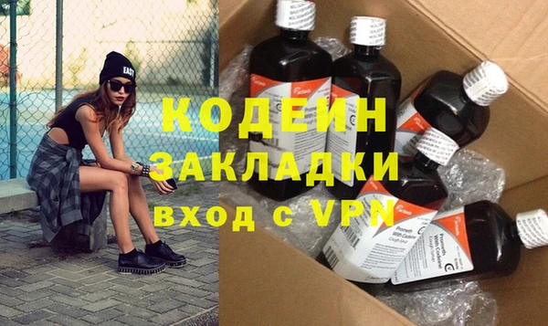 кристаллы Карталы