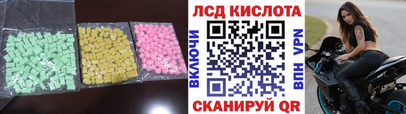 Купить закладки  Вуктыл  LSD-25 экстази кислота 