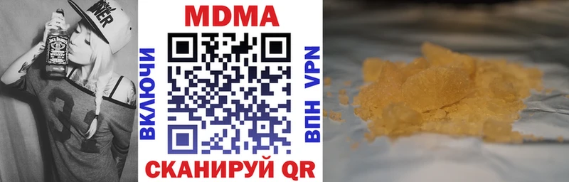MDMA кристаллы  Купить где  Вуктыл 