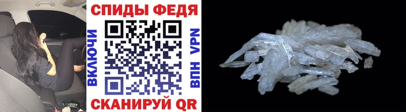 Первитин мет  Купить  Вуктыл 