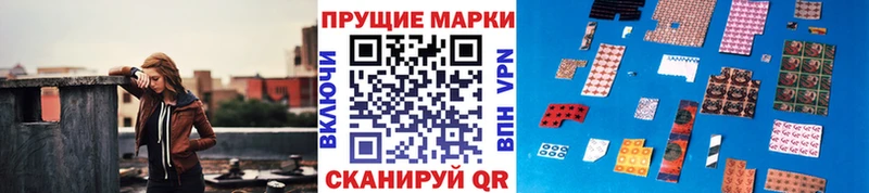 Наркотические марки 1,5мг  Купить закладки  Вуктыл 