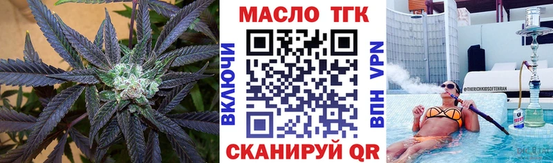 Купить закладки  Вуктыл  ТГК вейп 