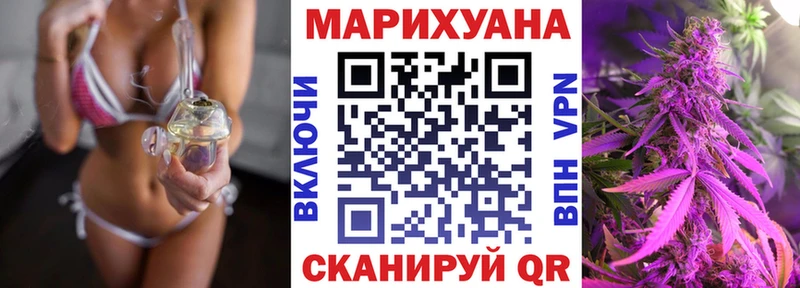 Купить где  Вуктыл  МАРИХУАНА семена 